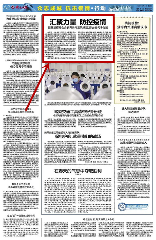 和记娱乐官网