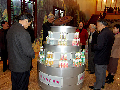 和记娱乐官网 和记娱乐官网