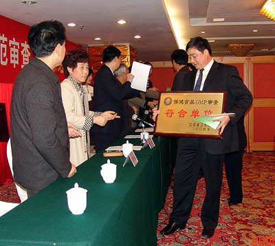 和记娱乐官网