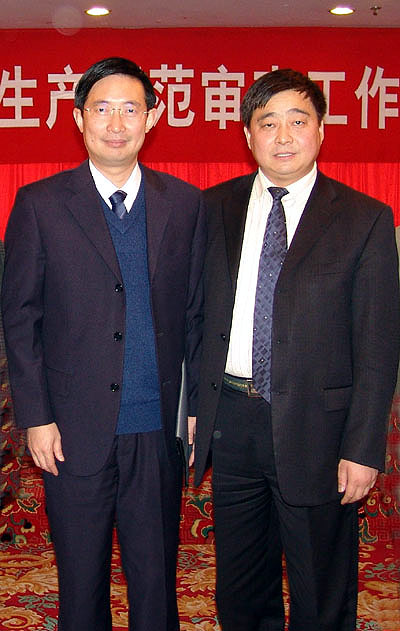 和记娱乐官网