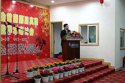 和记娱乐官网