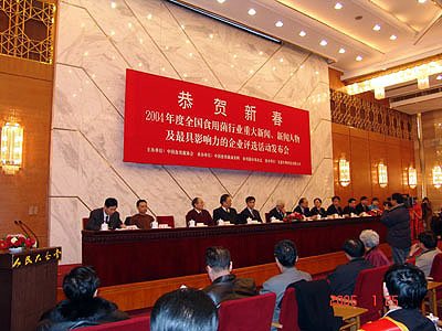 和记娱乐官网 和记娱乐官网