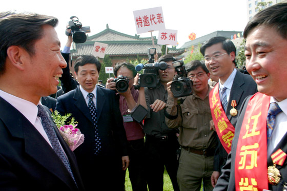 和记娱乐官网