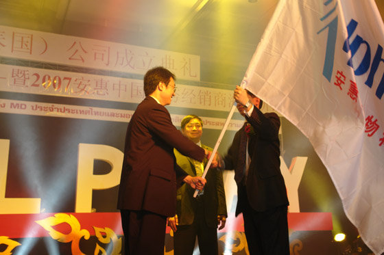 和记娱乐官网 和记娱乐官网