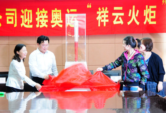和记娱乐官网