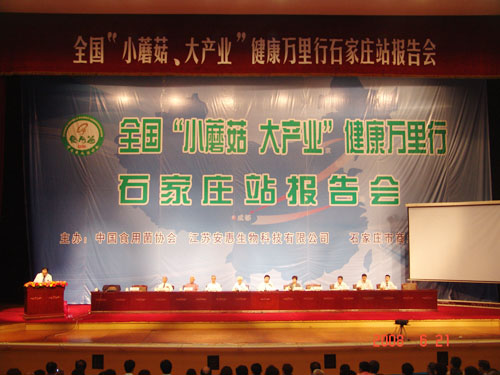 和记娱乐官网