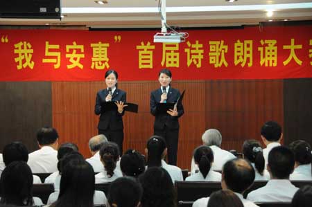和记娱乐官网