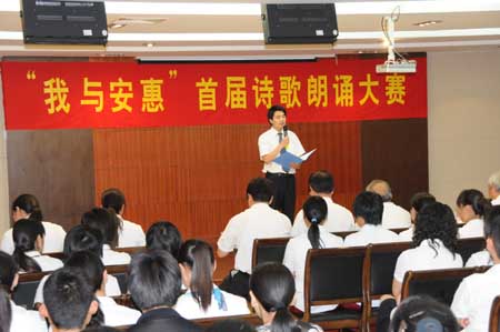 和记娱乐官网