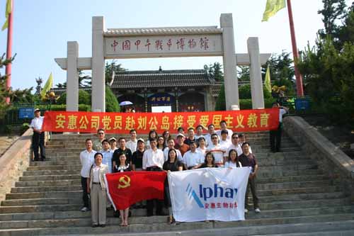 和记娱乐官网