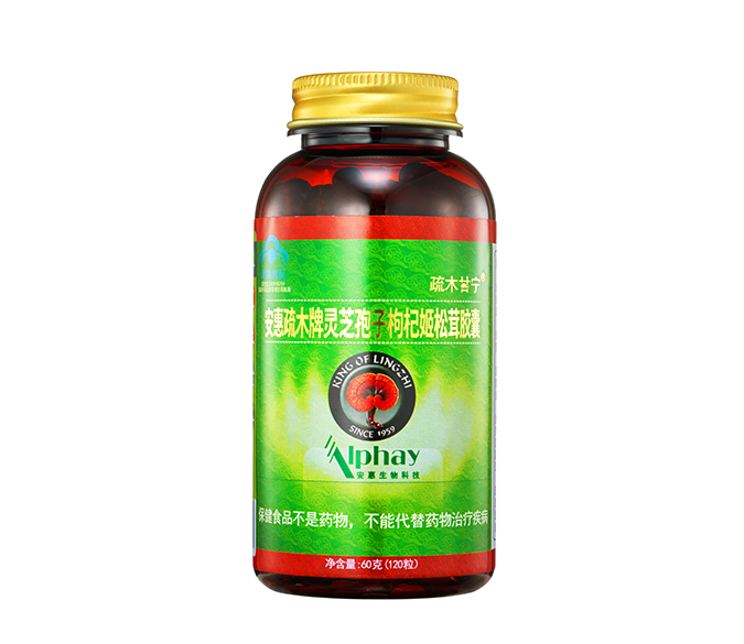 和记娱乐官网疏木牌灵芝孢子枸杞姬松茸胶囊