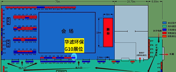 和记娱乐官网环保