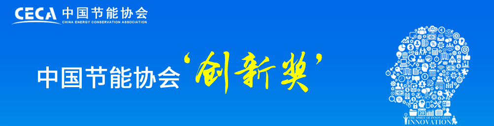 和记娱乐官网环保