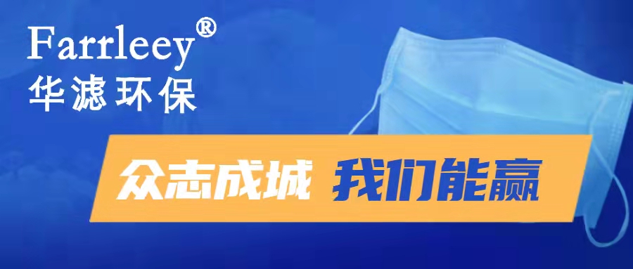 和记娱乐官网环保