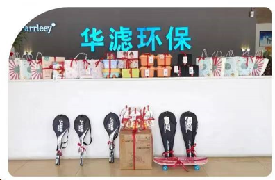 和记娱乐官网环保
