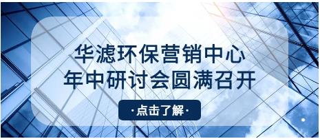 和记娱乐官网环保