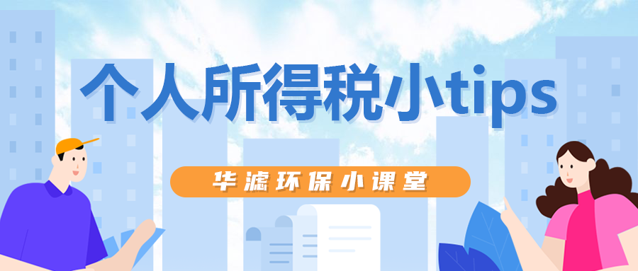 和记娱乐官网环保