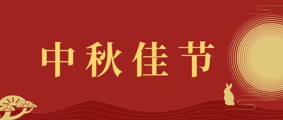 和记娱乐官网环保