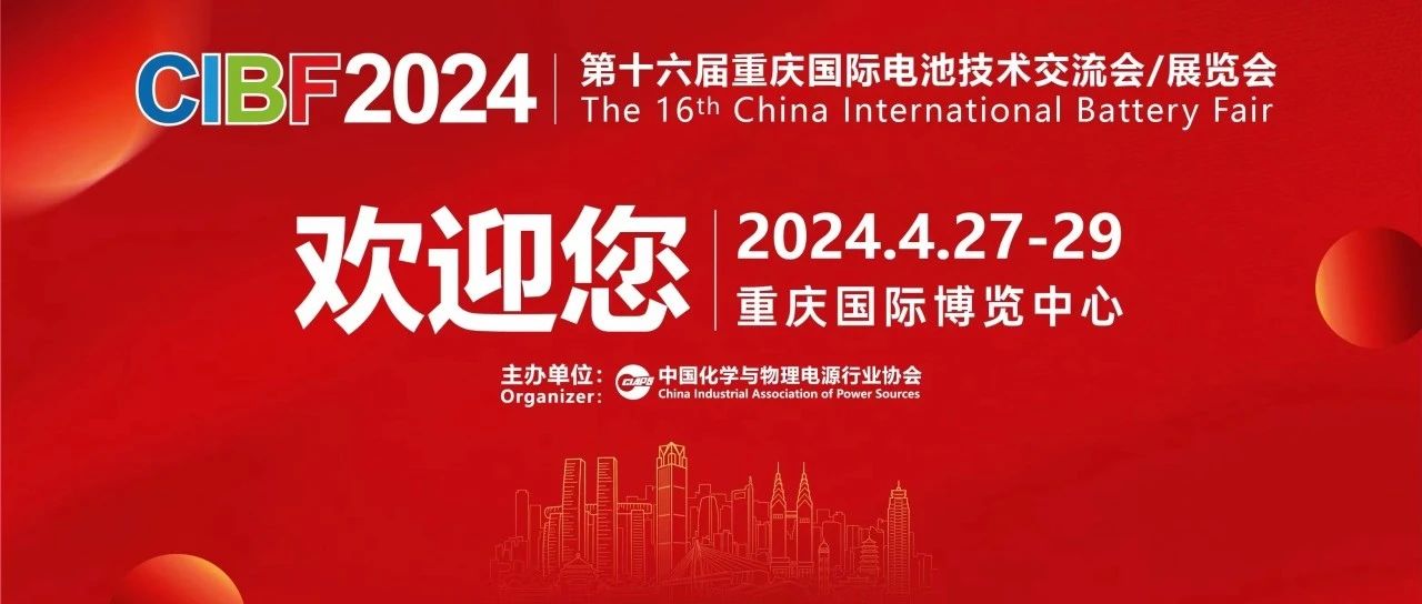 和记娱乐官网环保