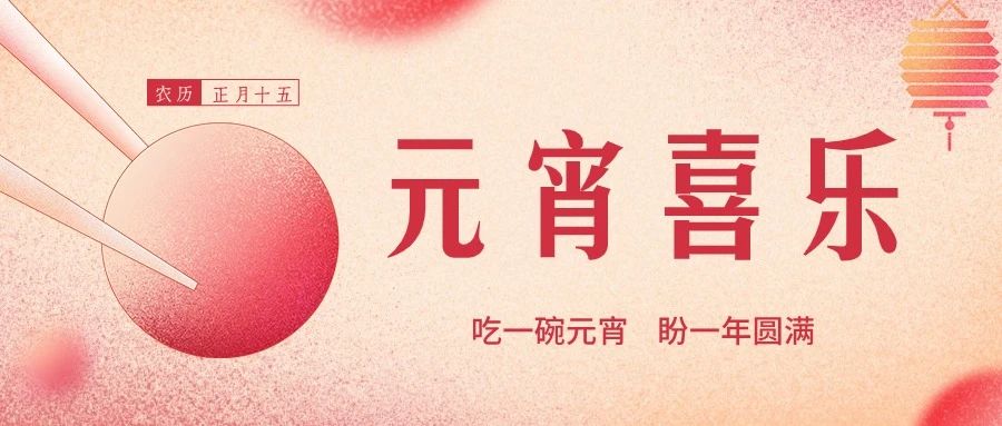 和记娱乐官网环保