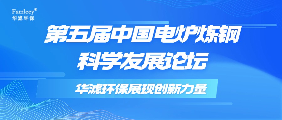 和记娱乐官网环保