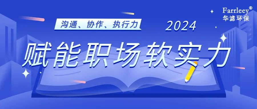 和记娱乐官网环保