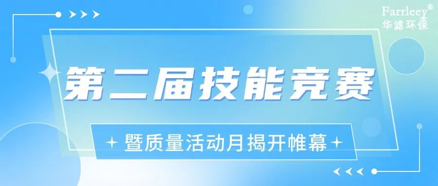 和记娱乐官网环保