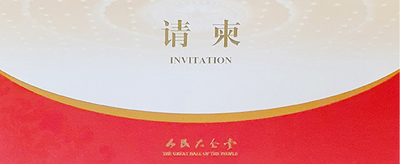 和记娱乐官网环保