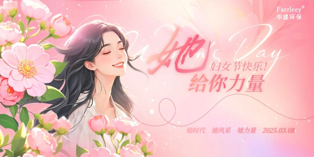和记娱乐官网环保