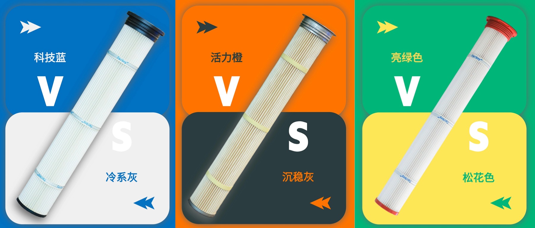 和记娱乐官网环保