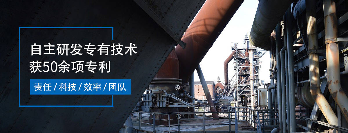 和记娱乐官网环保